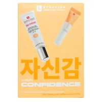 Coffret With Power les essentiels effet peau bébé